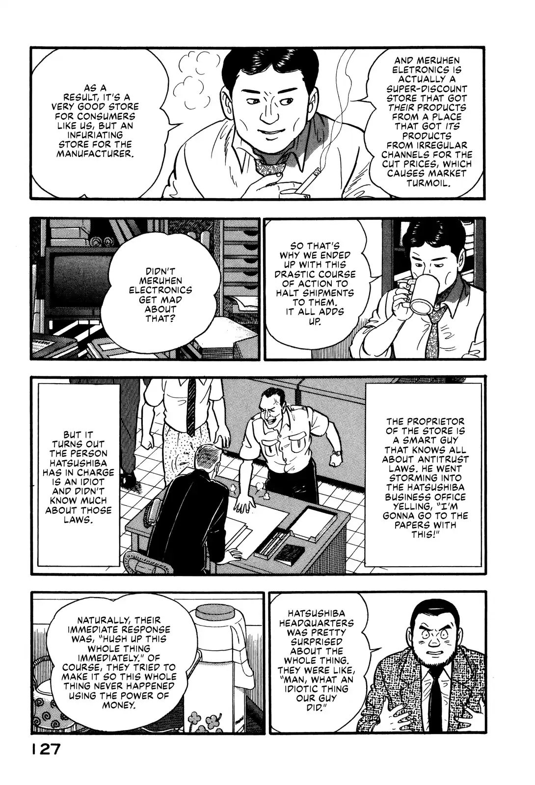 Section Chief Shima Kōsaku Vol.8 Chapter 70