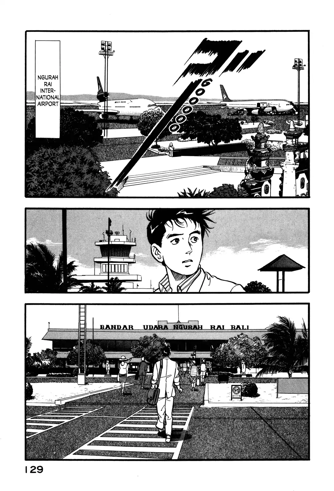 Section Chief Shima Kōsaku Vol.8 Chapter 70