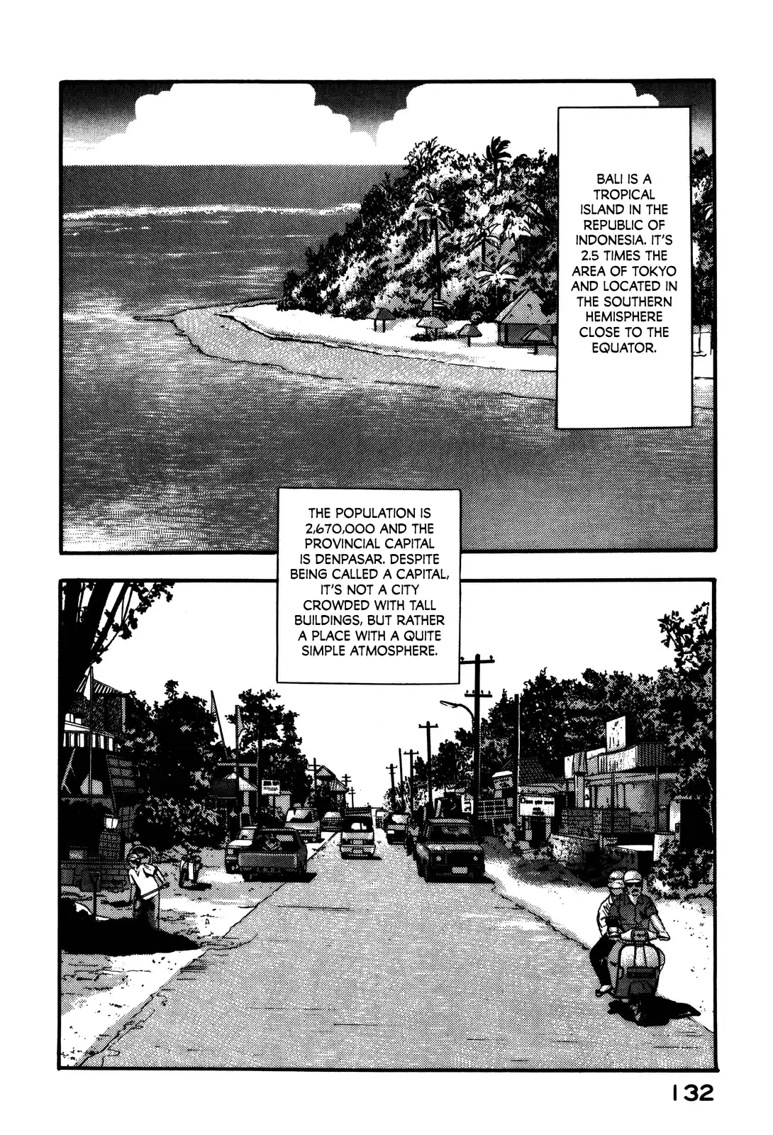 Section Chief Shima Kōsaku Vol.8 Chapter 71