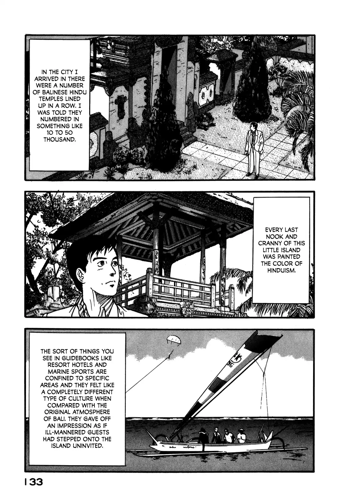 Section Chief Shima Kōsaku Vol.8 Chapter 71