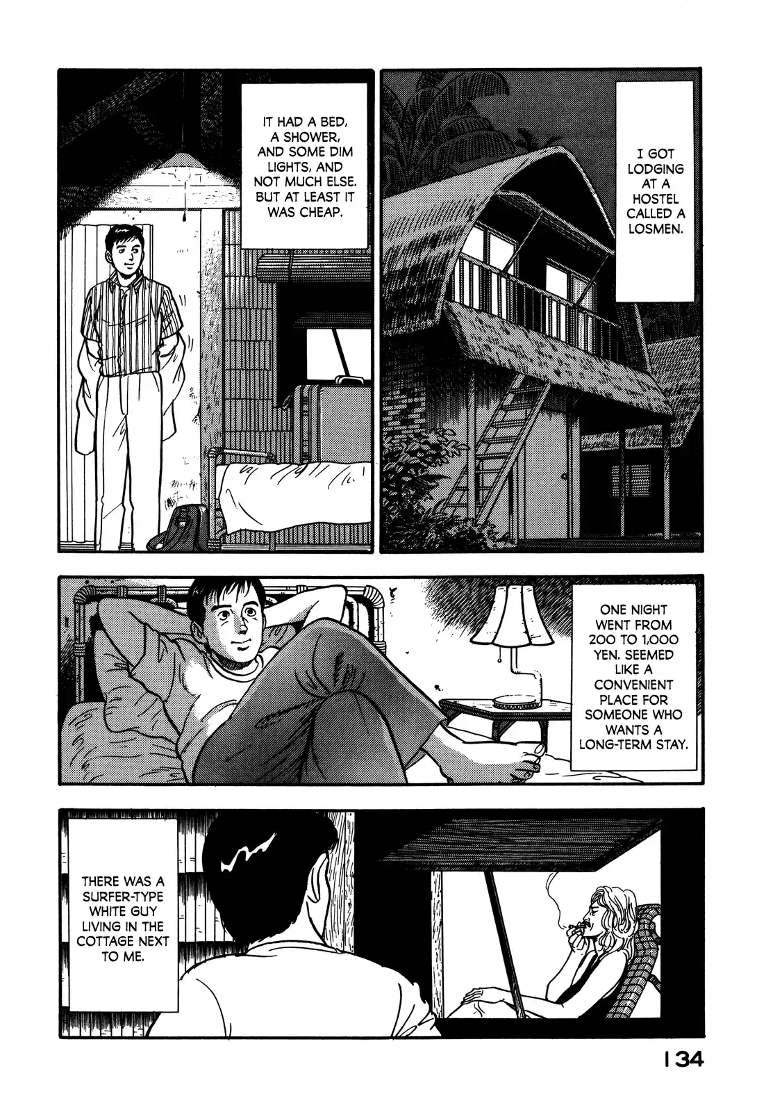 Section Chief Shima Kōsaku Vol.8 Chapter 71