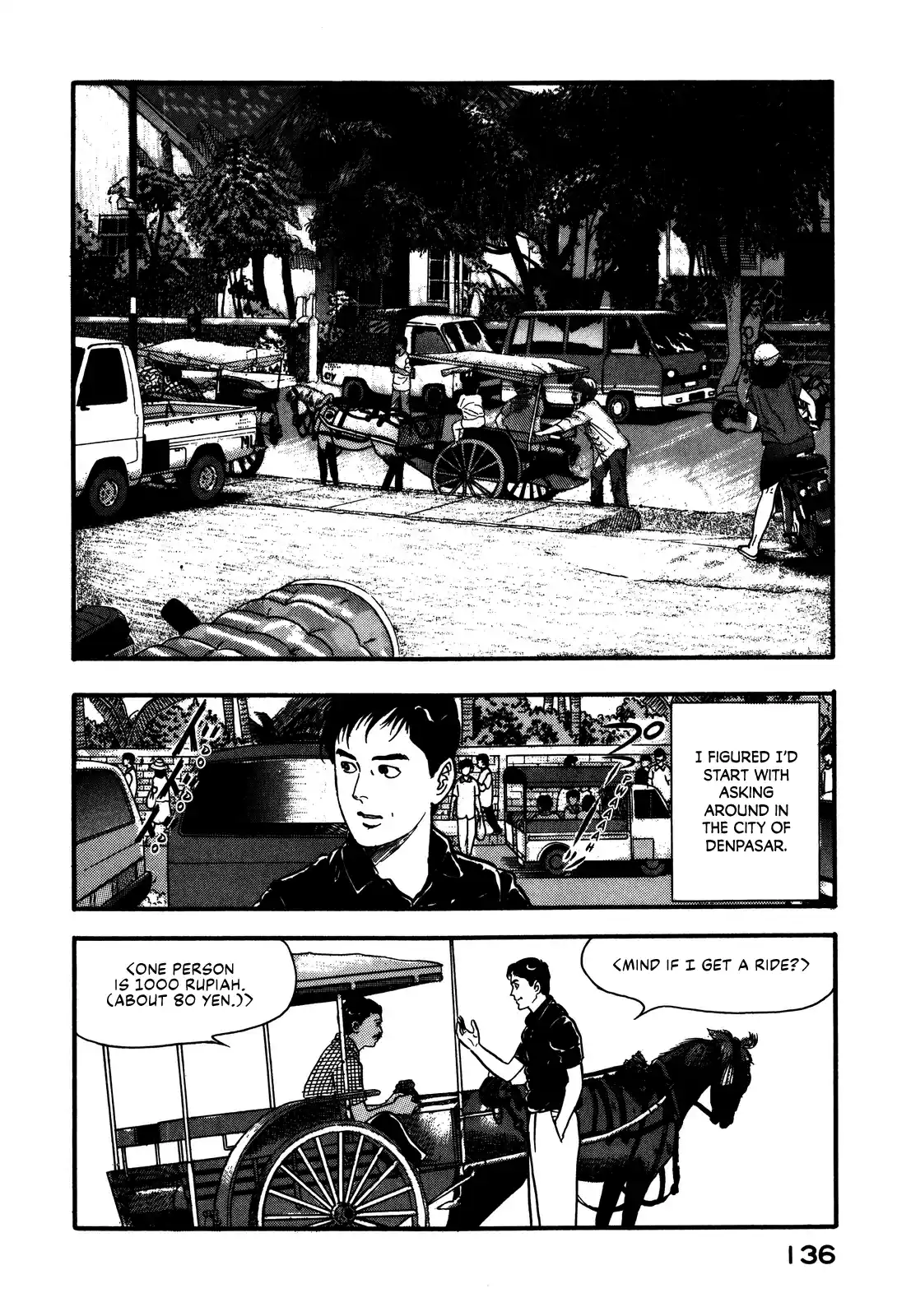 Section Chief Shima Kōsaku Vol.8 Chapter 71