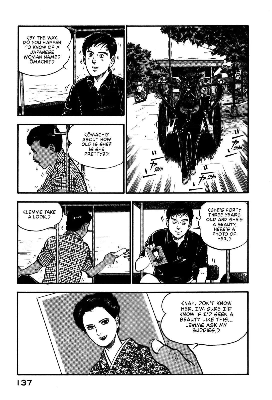 Section Chief Shima Kōsaku Vol.8 Chapter 71