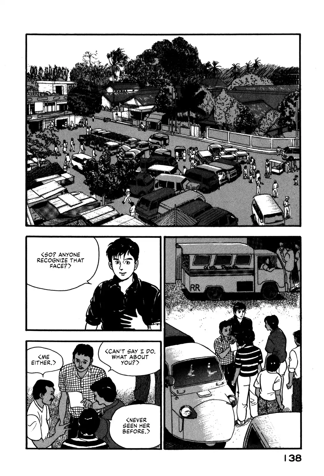 Section Chief Shima Kōsaku Vol.8 Chapter 71