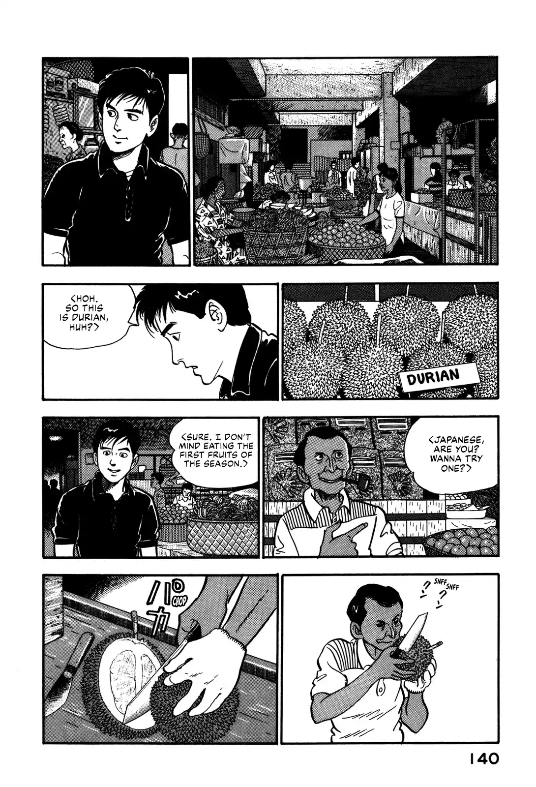 Section Chief Shima Kōsaku Vol.8 Chapter 71