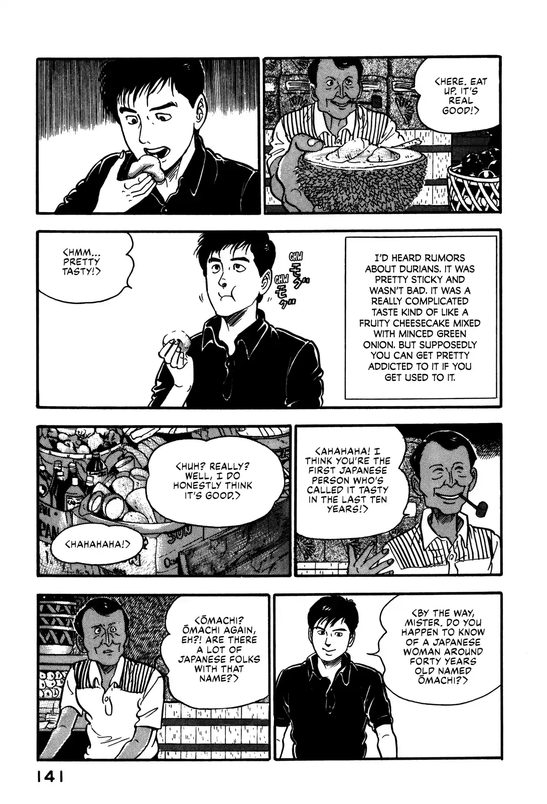 Section Chief Shima Kōsaku Vol.8 Chapter 71