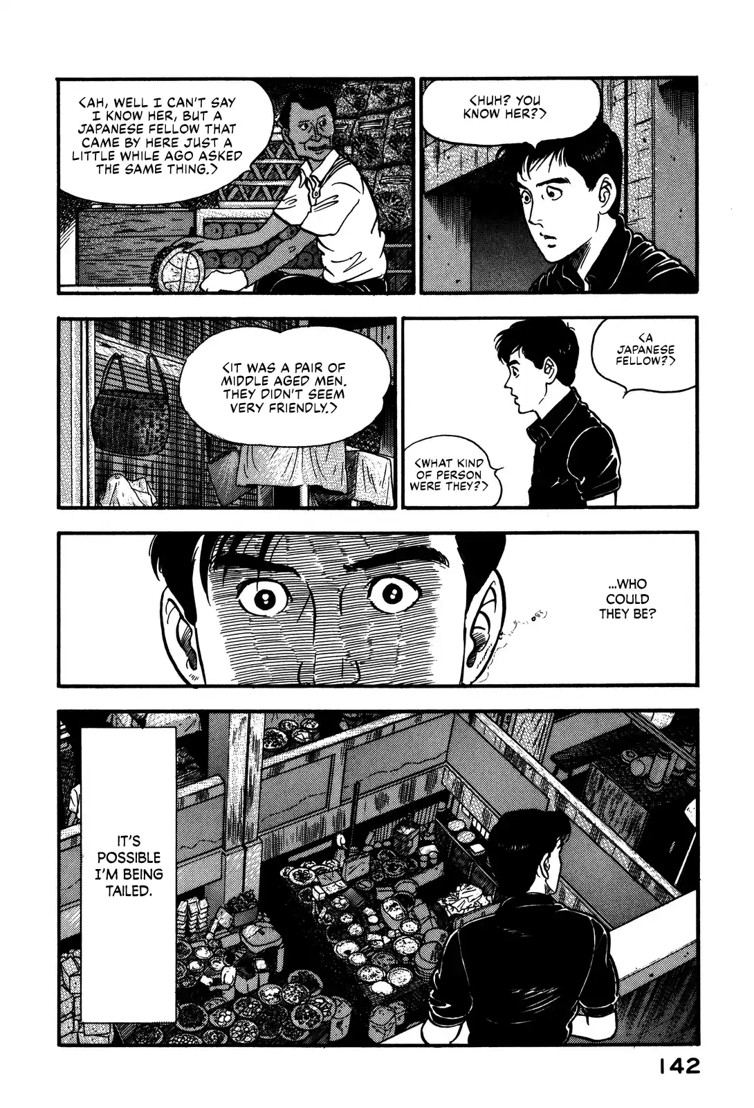 Section Chief Shima Kōsaku Vol.8 Chapter 71