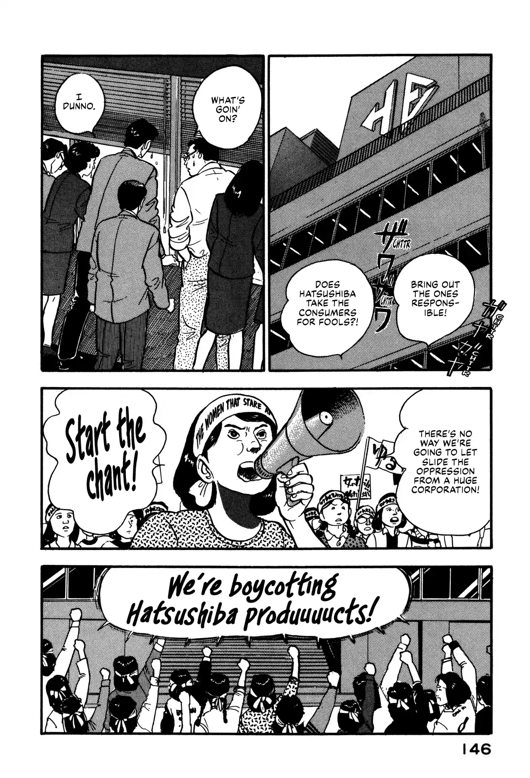 Section Chief Shima Kōsaku Vol.8 Chapter 71