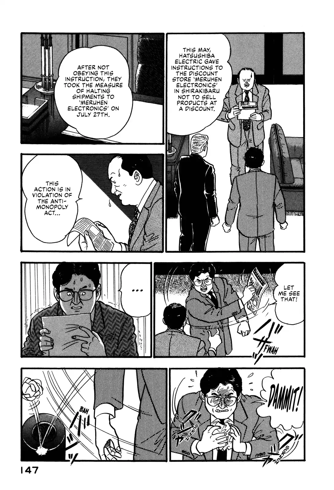 Section Chief Shima Kōsaku Vol.8 Chapter 71