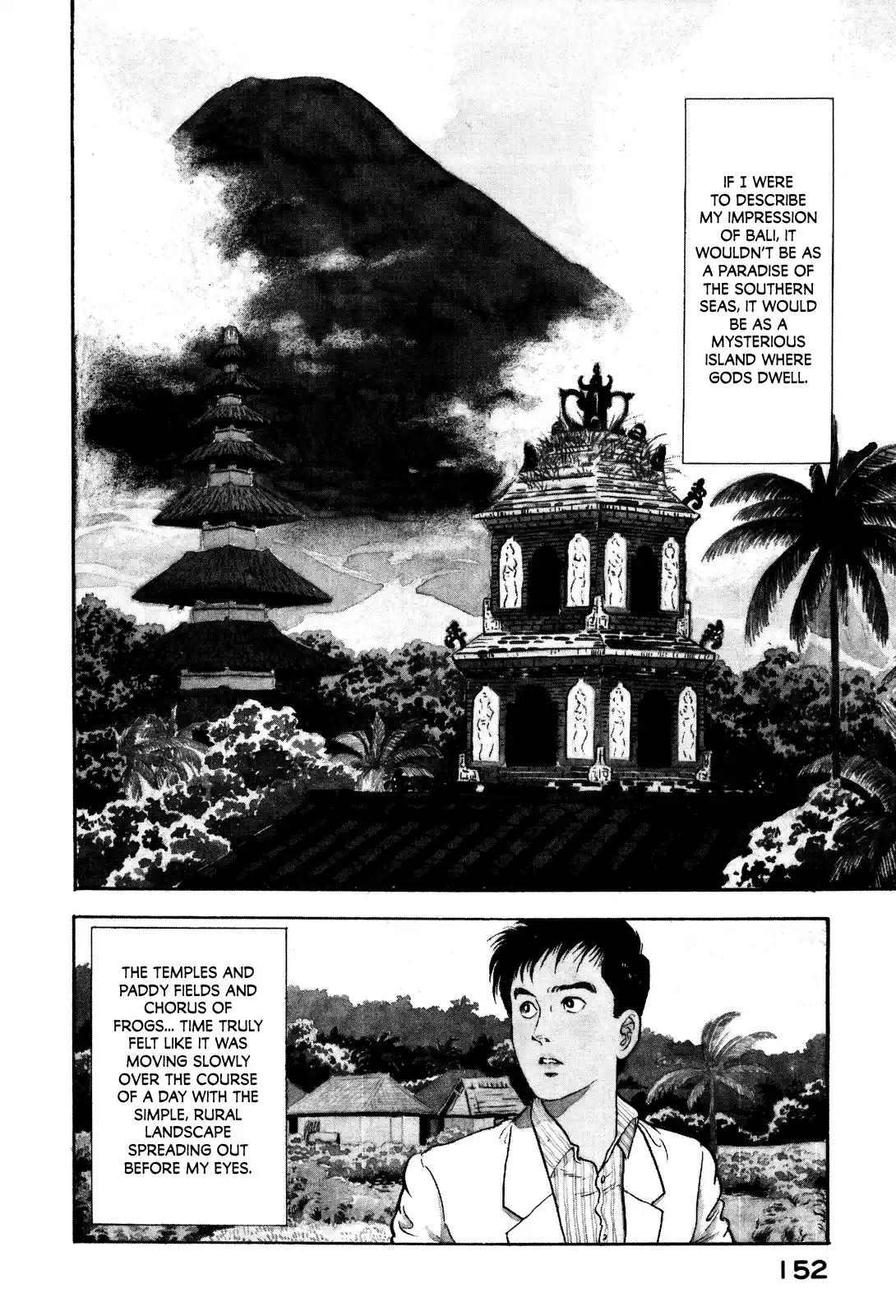 Section Chief Shima Kōsaku Vol.8 Chapter 72