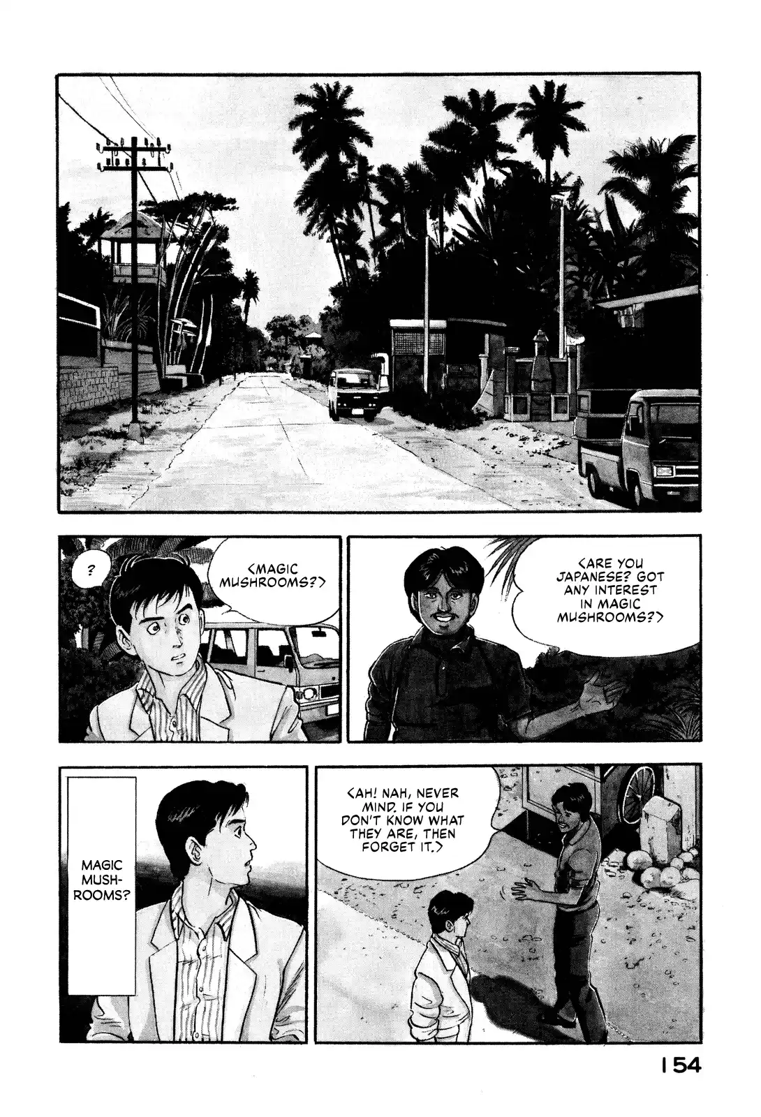 Section Chief Shima Kōsaku Vol.8 Chapter 72