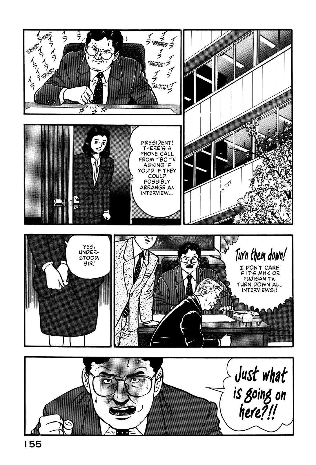 Section Chief Shima Kōsaku Vol.8 Chapter 72