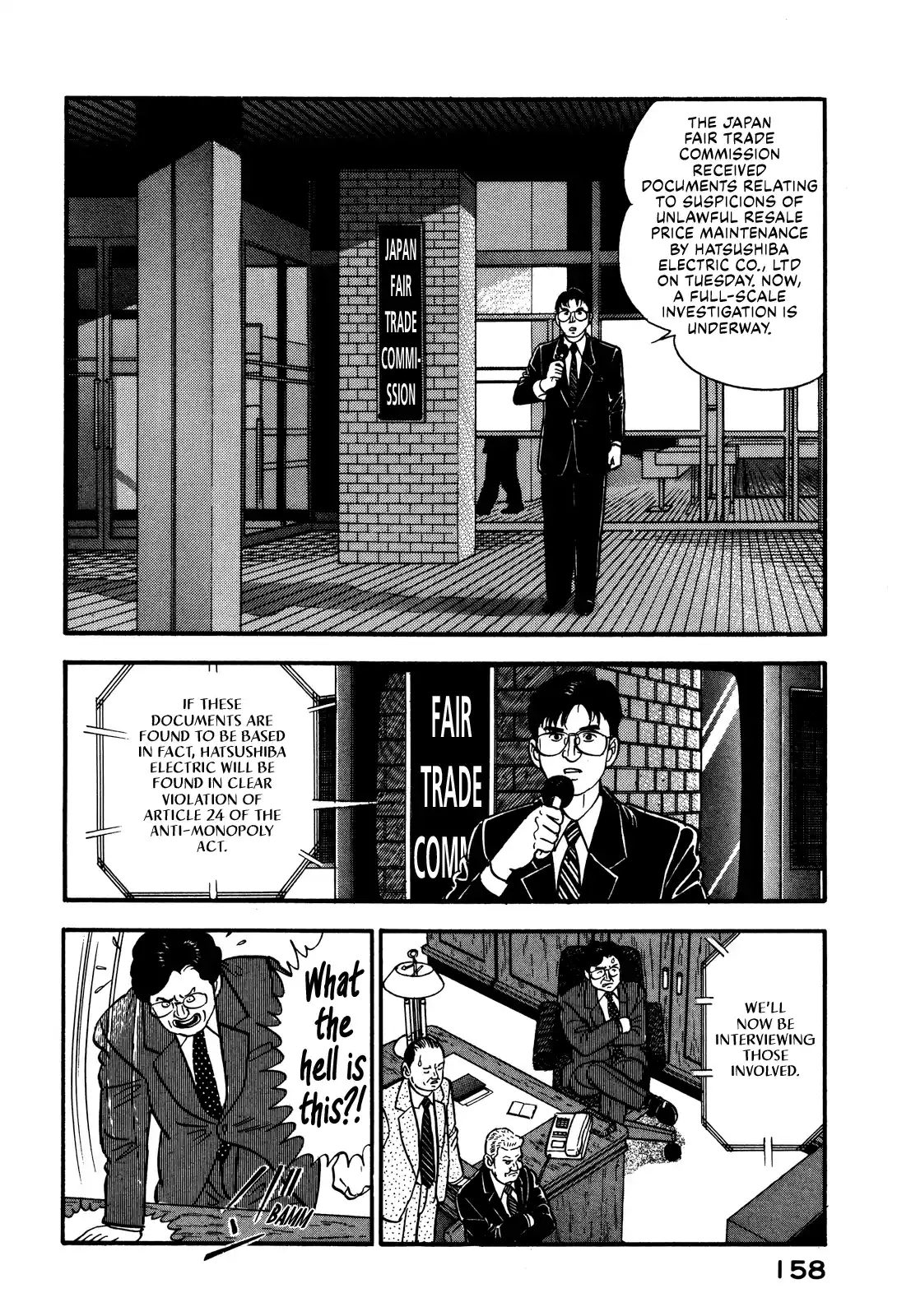 Section Chief Shima Kōsaku Vol.8 Chapter 72