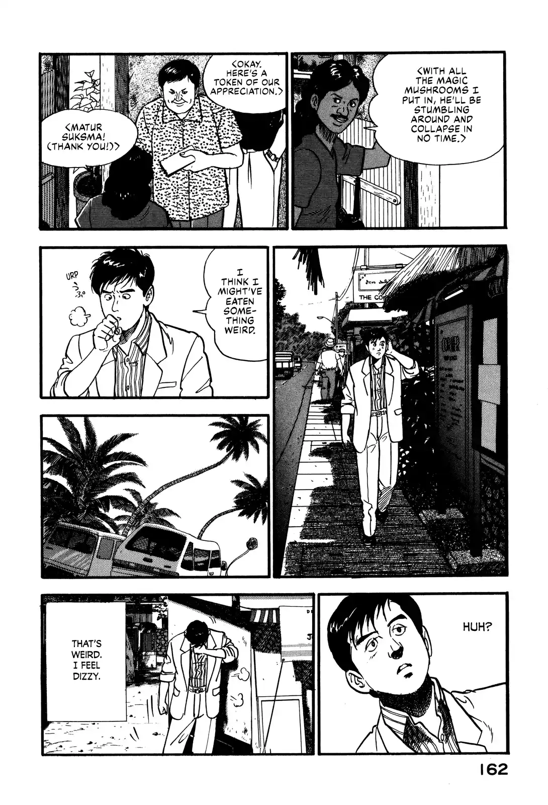 Section Chief Shima Kōsaku Vol.8 Chapter 72