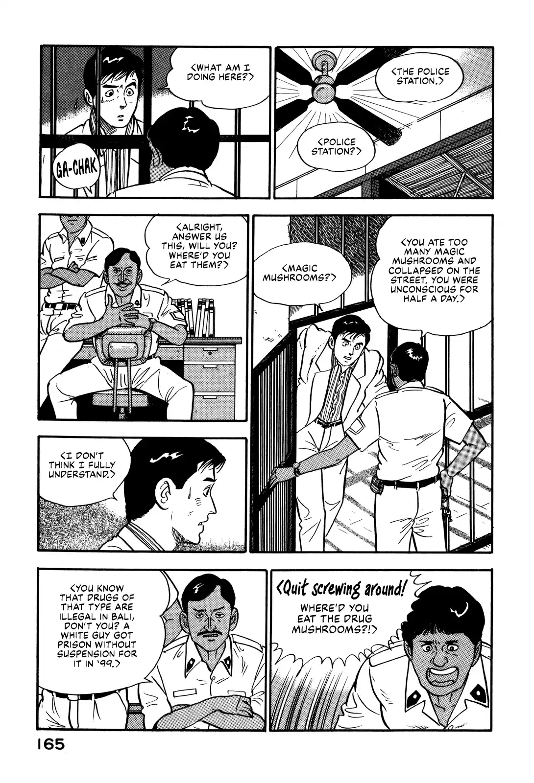 Section Chief Shima Kōsaku Vol.8 Chapter 72