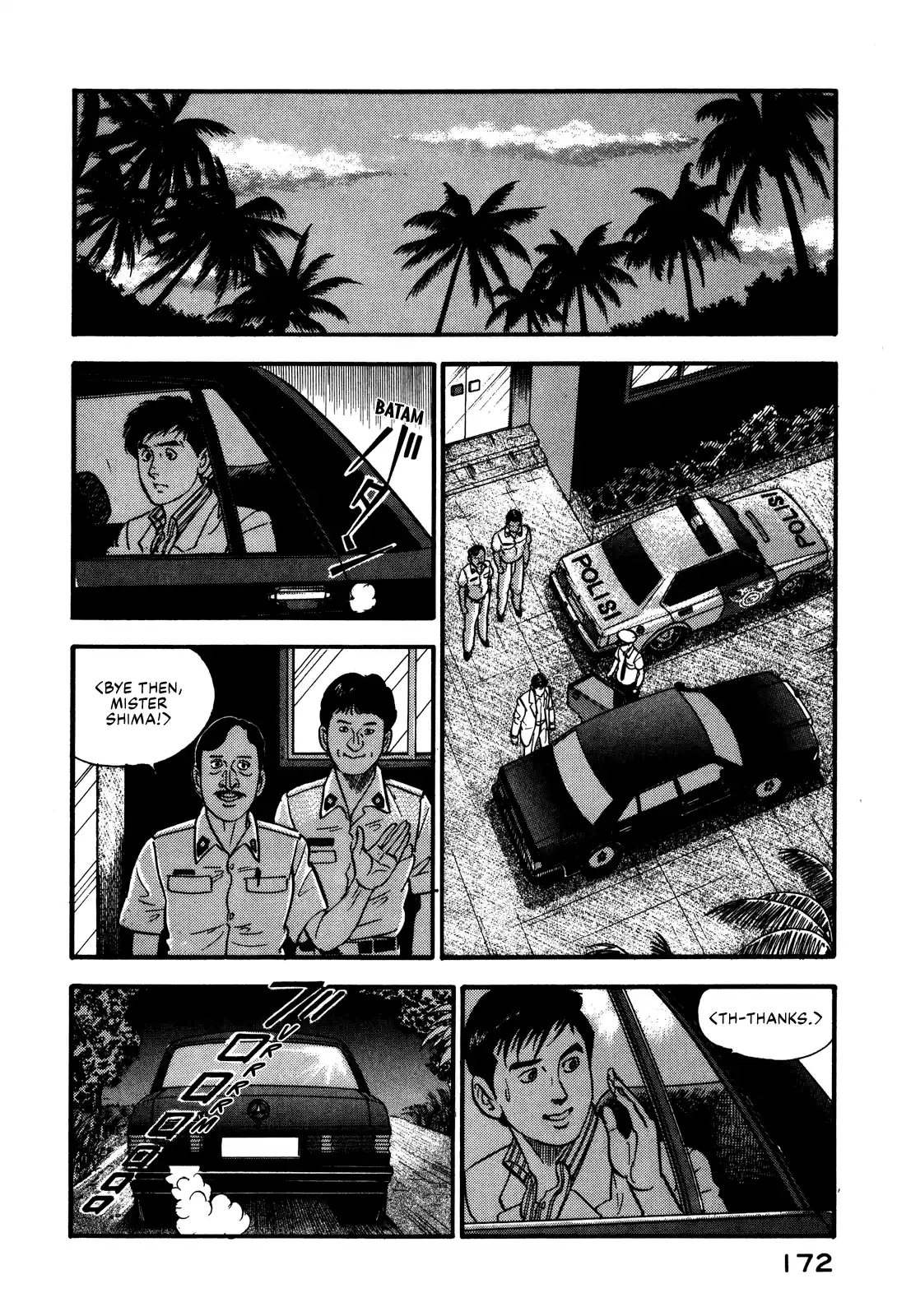 Section Chief Shima Kōsaku Vol.8 Chapter 73