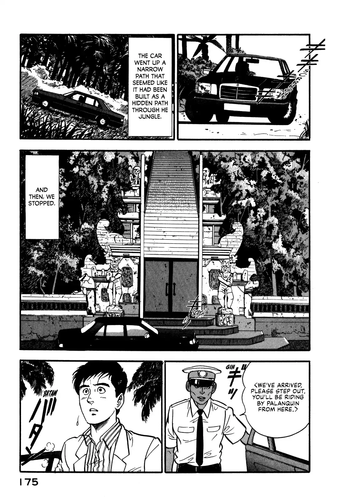 Section Chief Shima Kōsaku Vol.8 Chapter 73