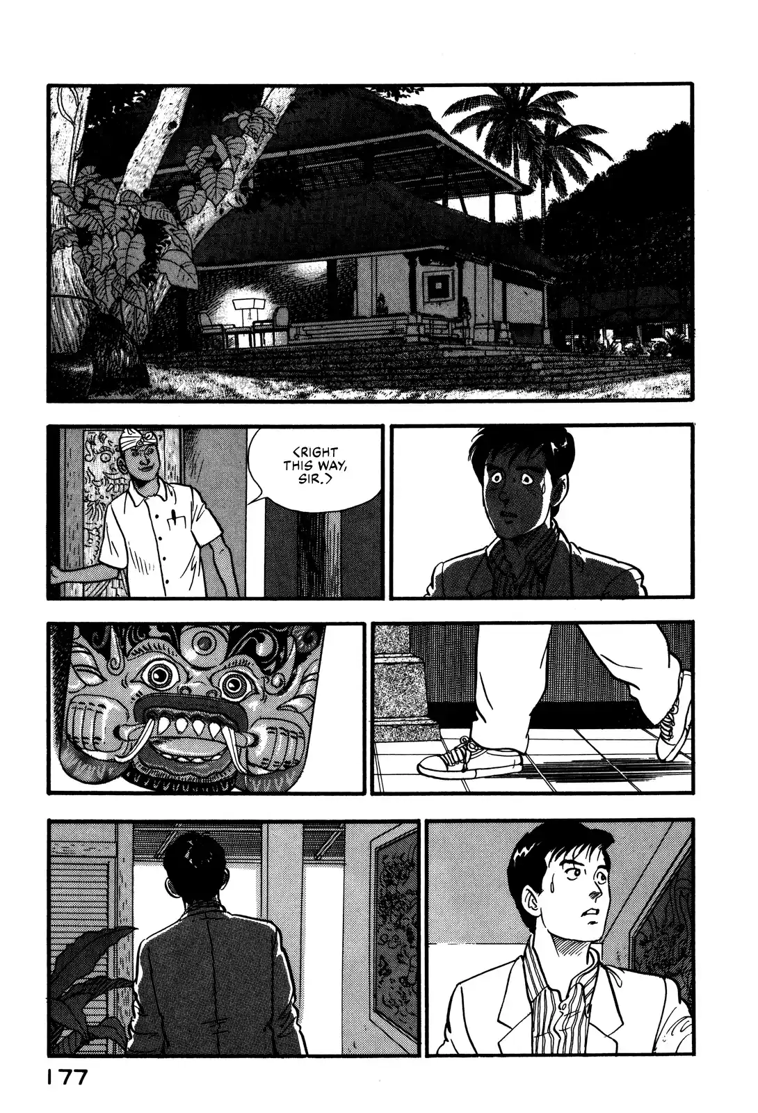 Section Chief Shima Kōsaku Vol.8 Chapter 73