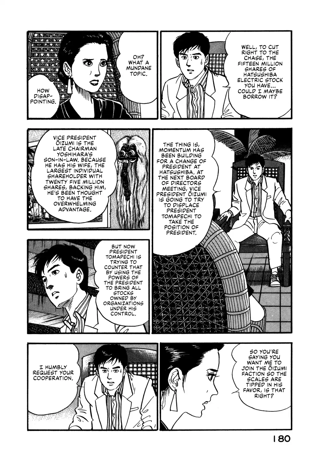 Section Chief Shima Kōsaku Vol.8 Chapter 73