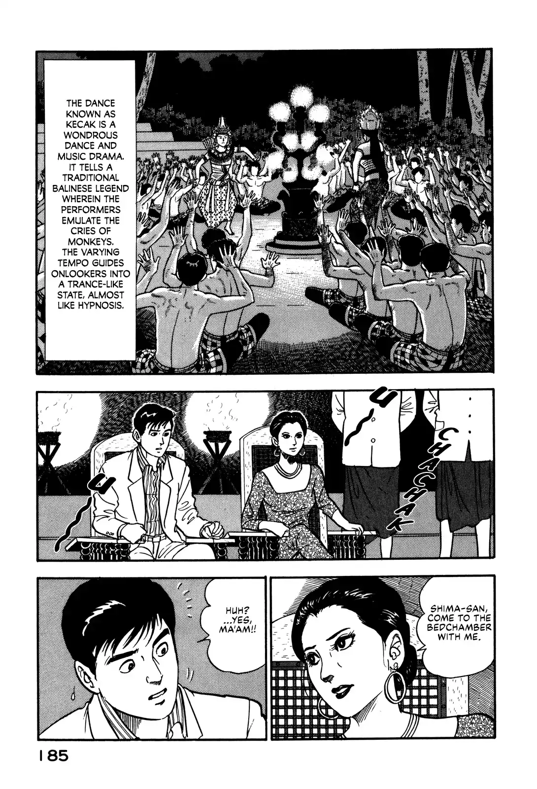 Section Chief Shima Kōsaku Vol.8 Chapter 73