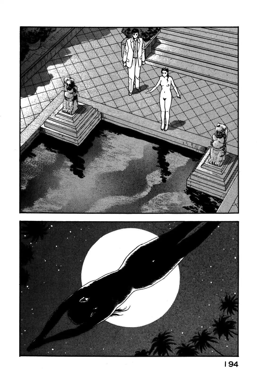 Section Chief Shima Kōsaku Vol.8 Chapter 74