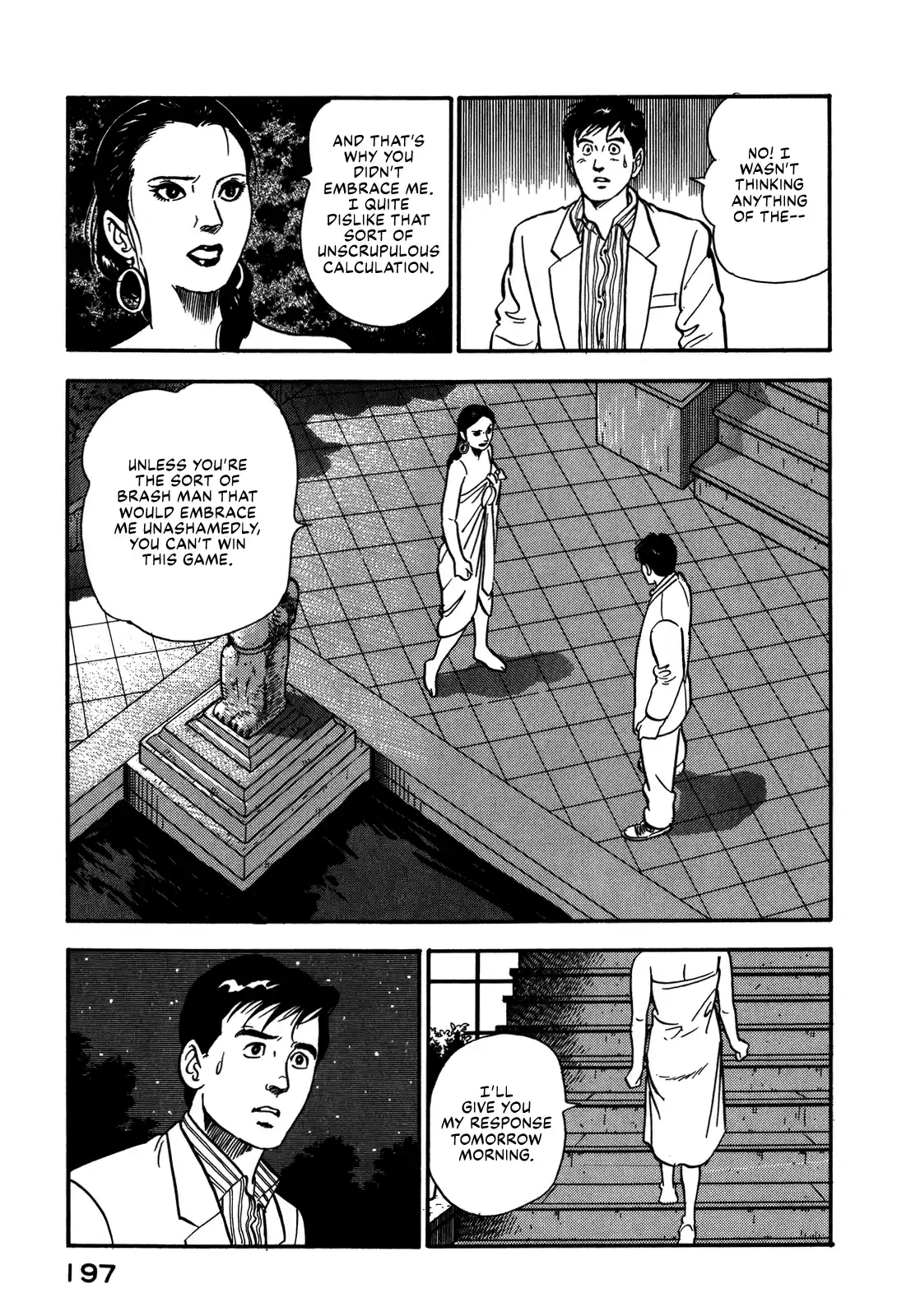 Section Chief Shima Kōsaku Vol.8 Chapter 74