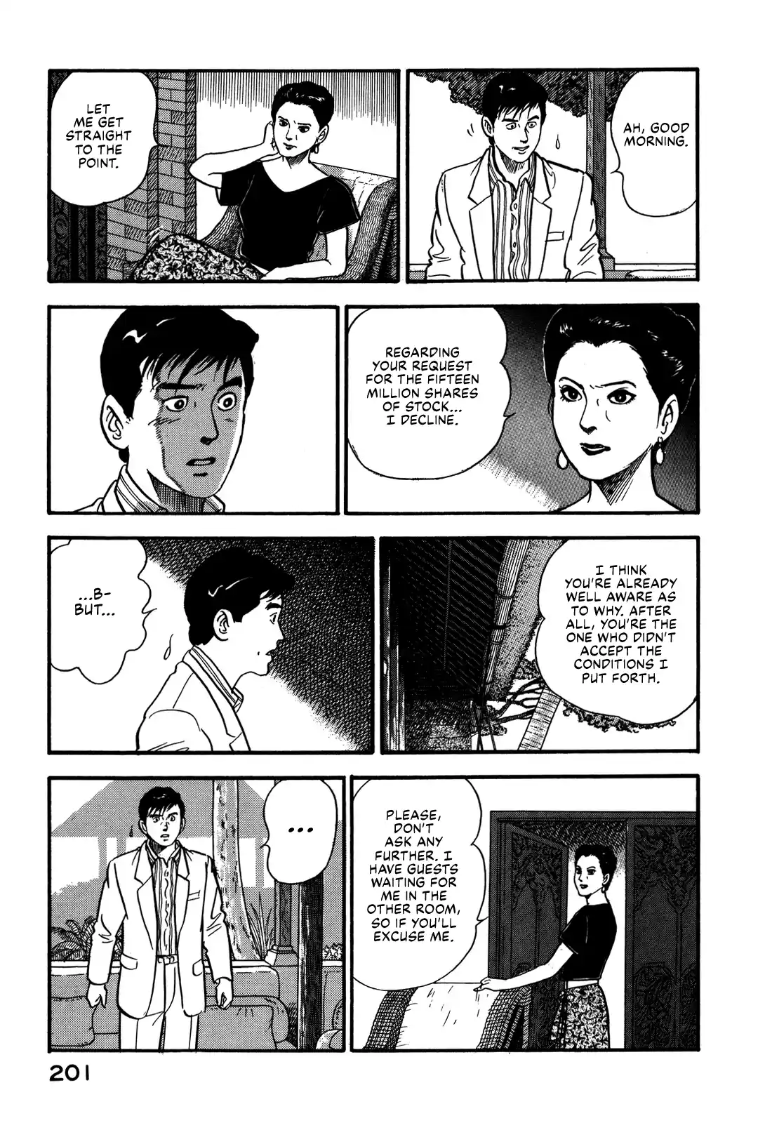 Section Chief Shima Kōsaku Vol.8 Chapter 74