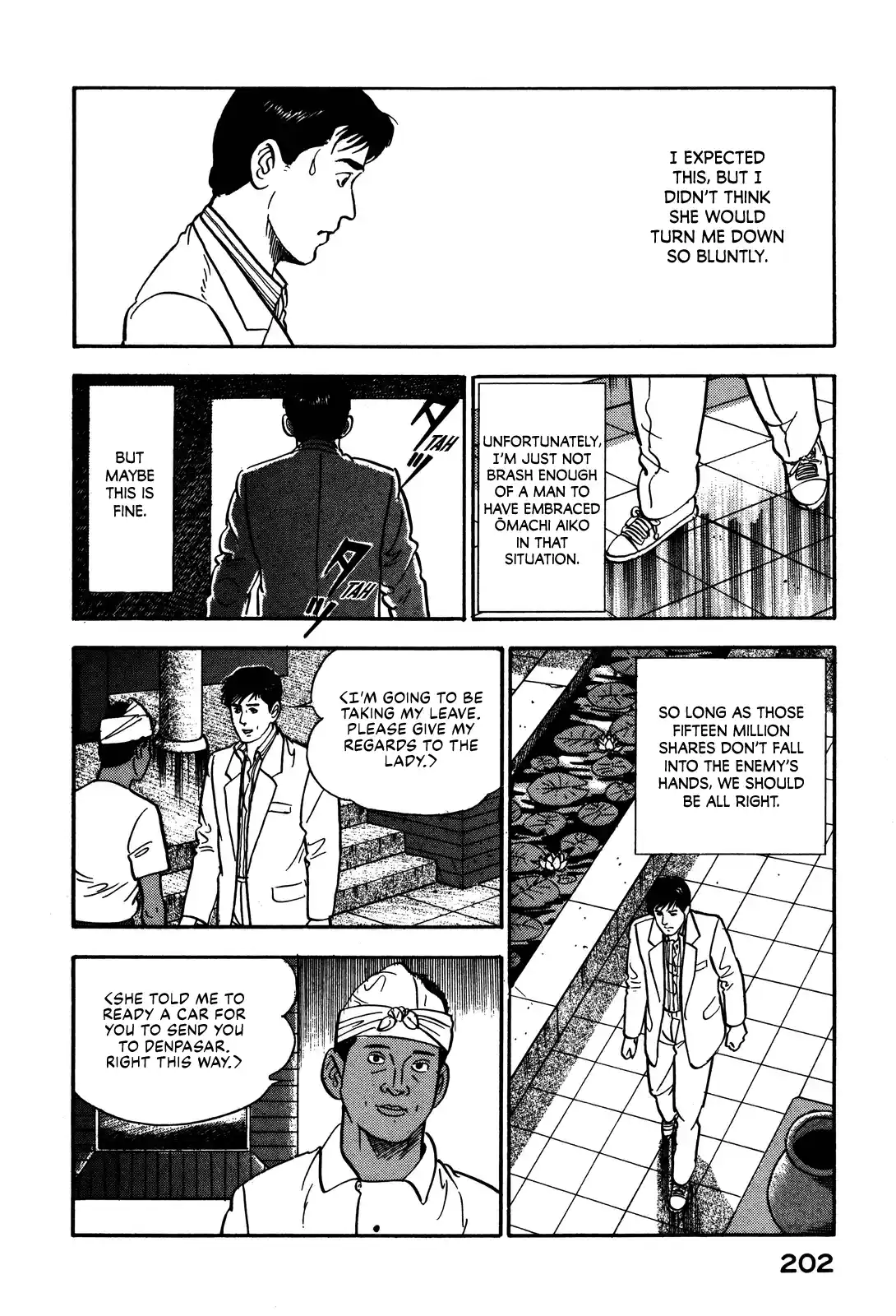 Section Chief Shima Kōsaku Vol.8 Chapter 74