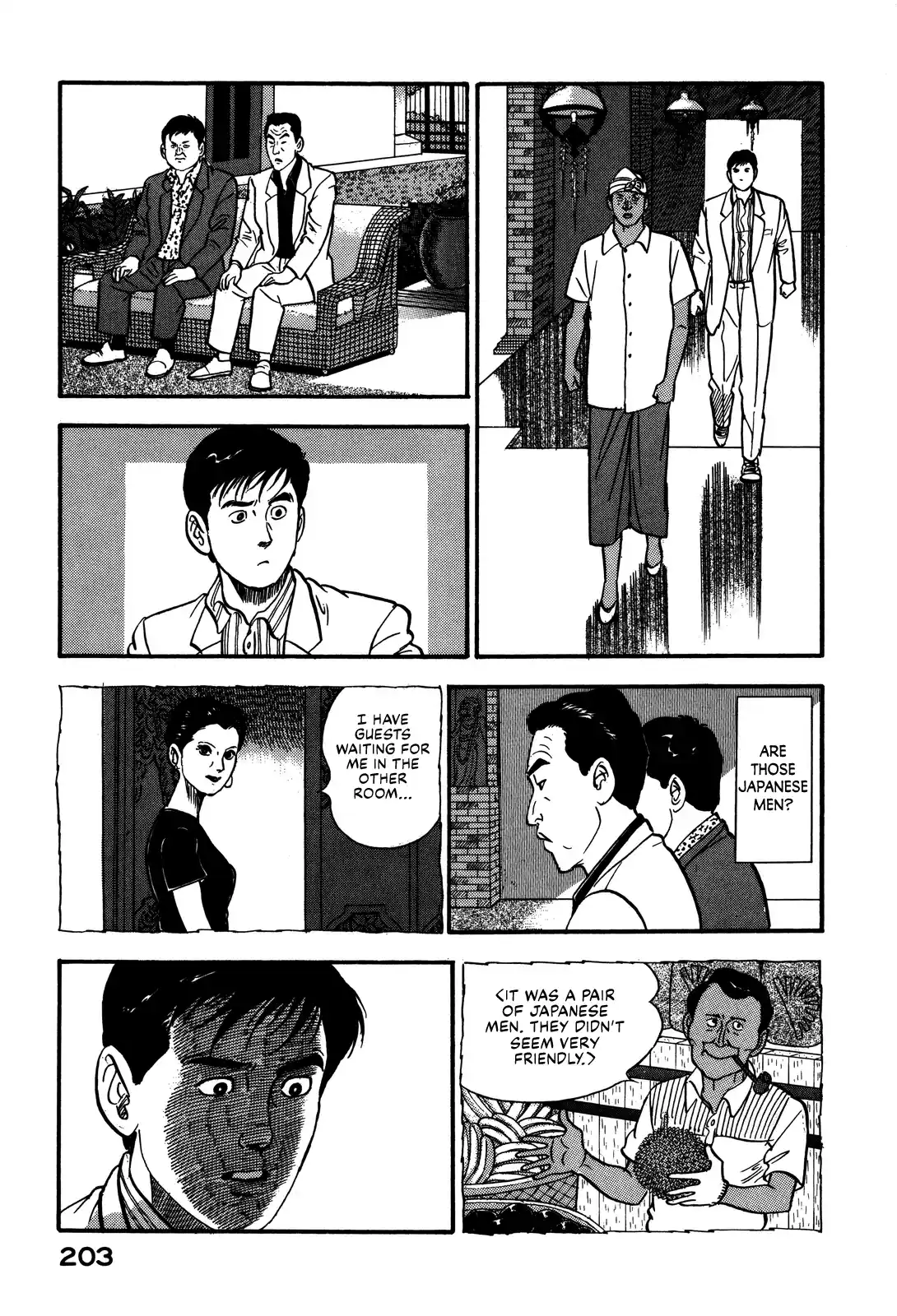 Section Chief Shima Kōsaku Vol.8 Chapter 74