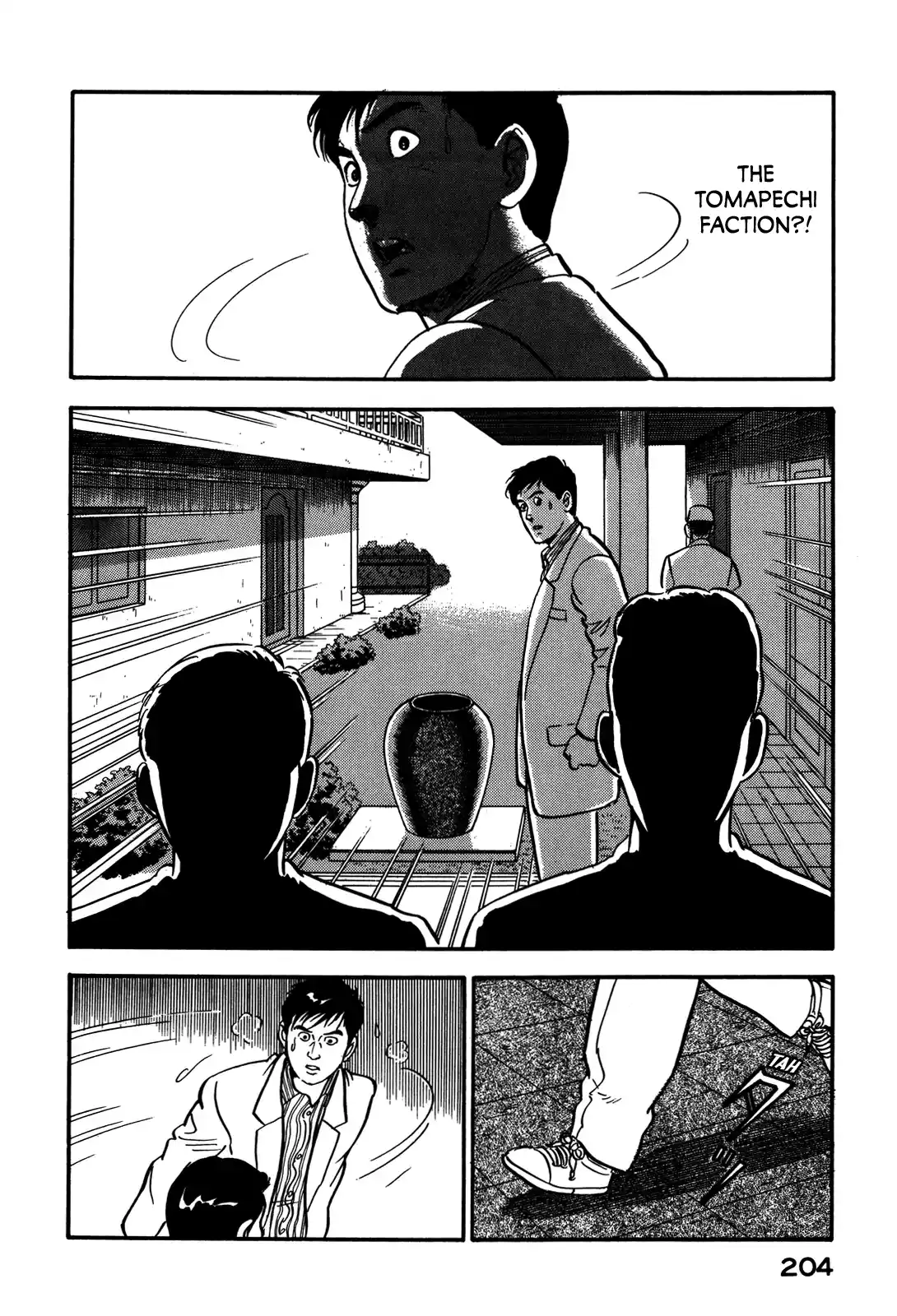 Section Chief Shima Kōsaku Vol.8 Chapter 74