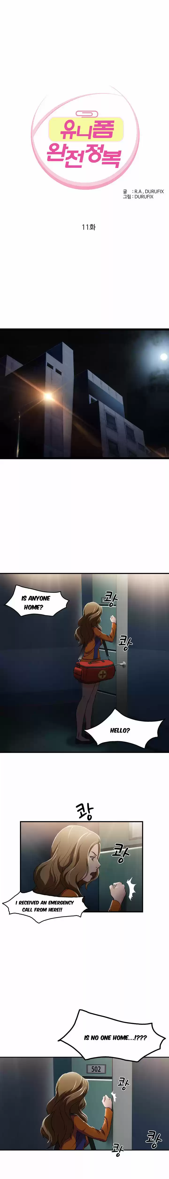 Seductive Uniform 11