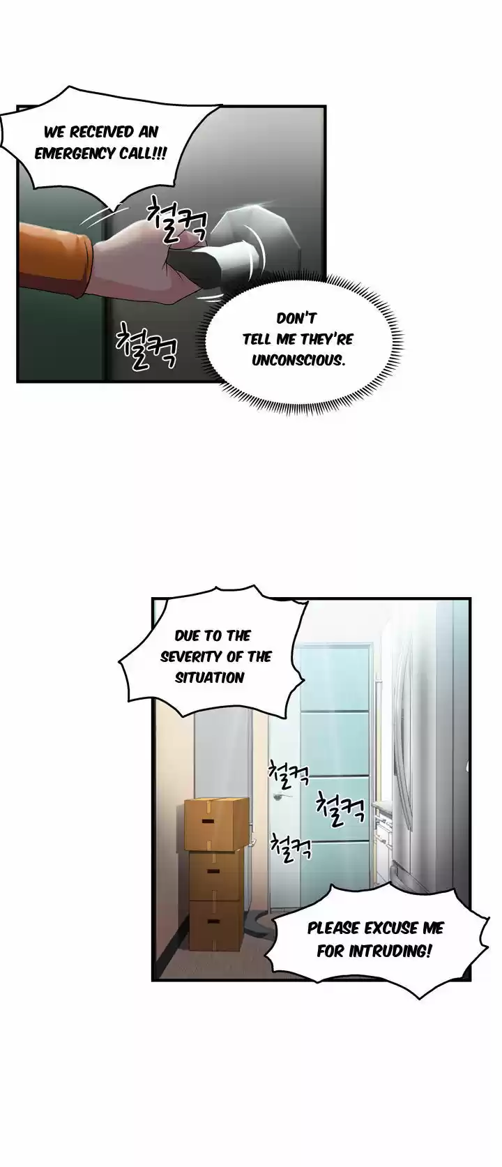 Seductive Uniform 11