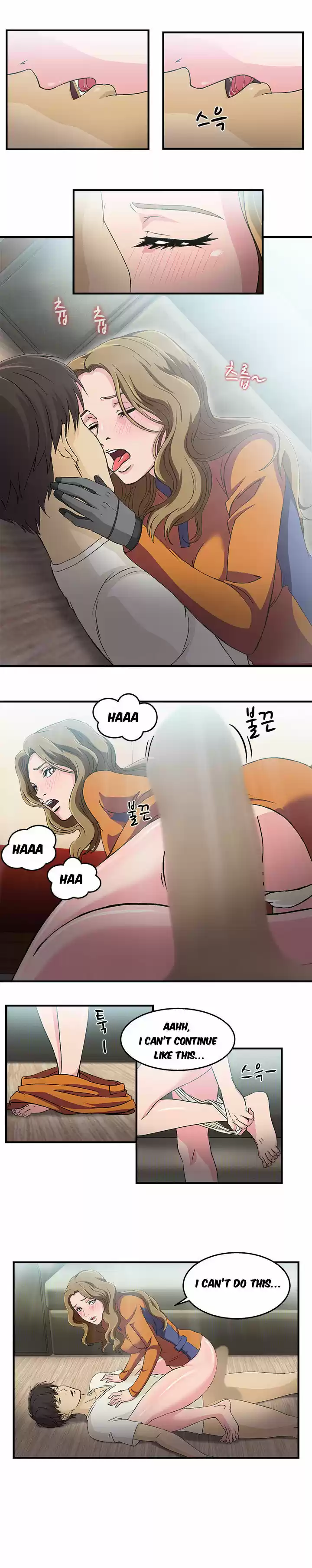 Seductive Uniform 11