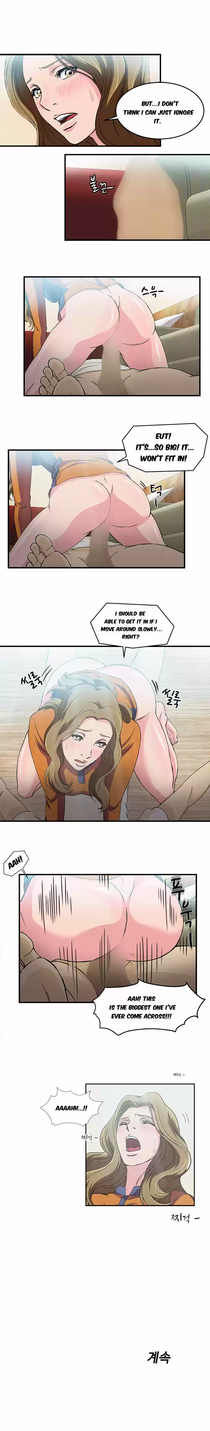 Seductive Uniform 11