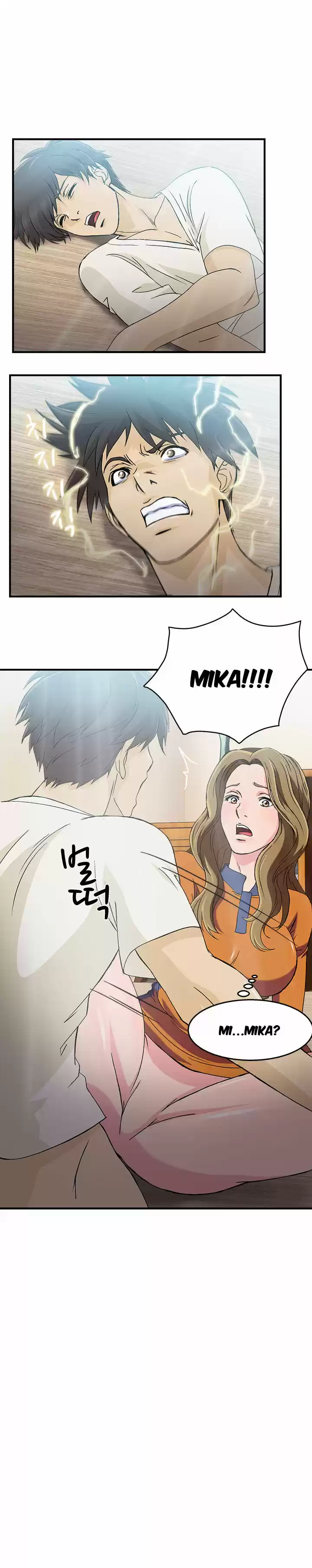 Seductive Uniform 12