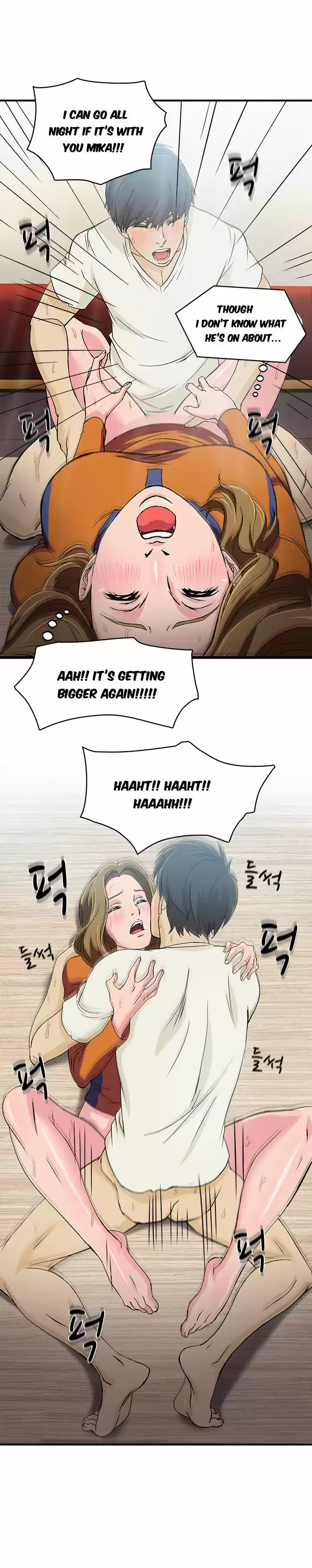 Seductive Uniform 12