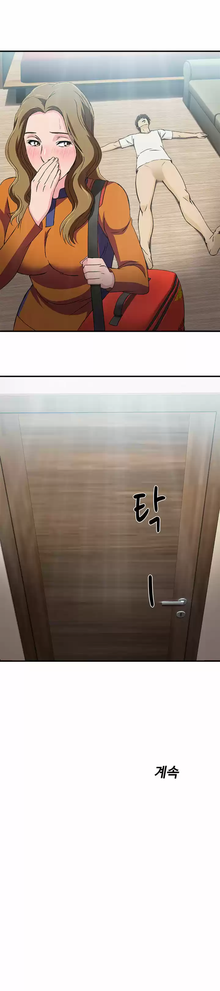 Seductive Uniform 12