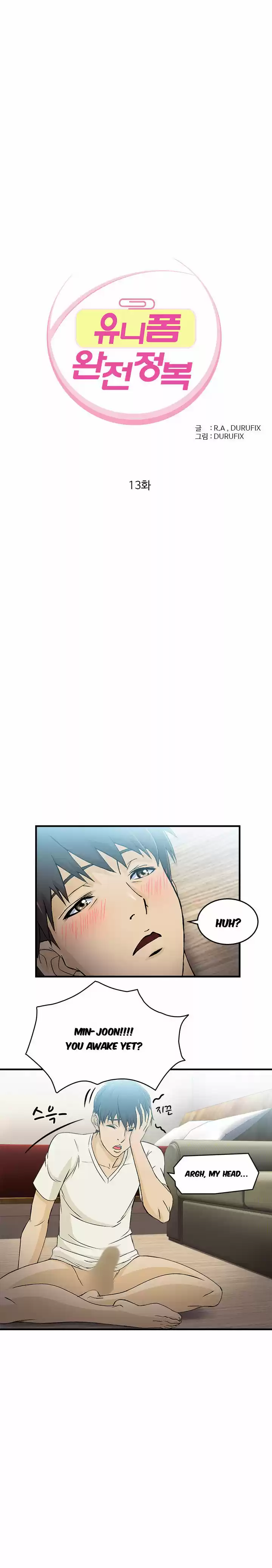 Seductive Uniform 13