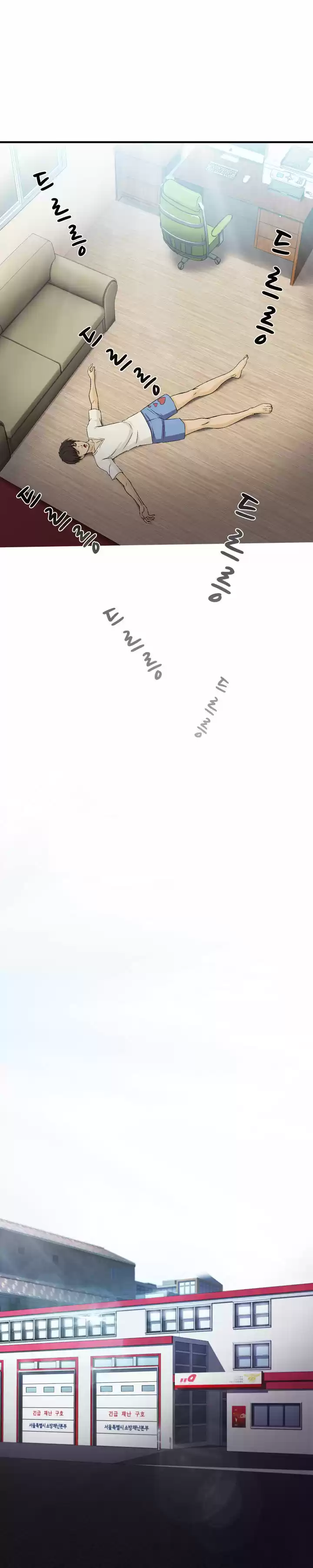 Seductive Uniform 13