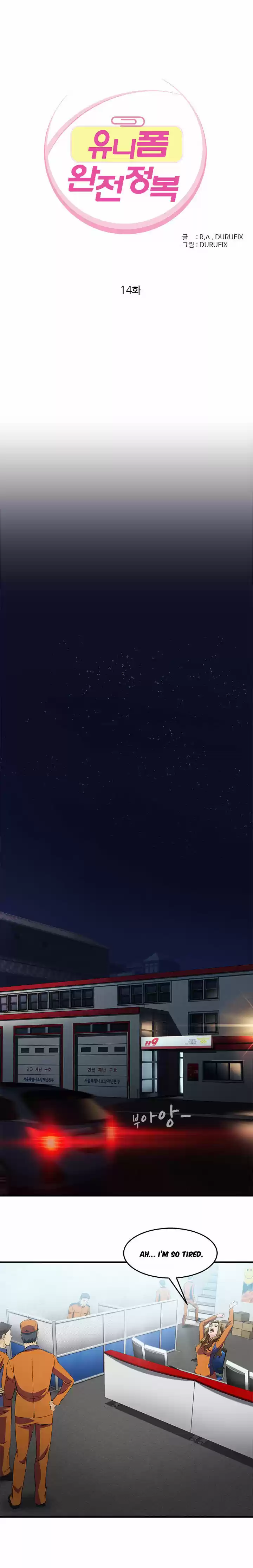 Seductive Uniform 14