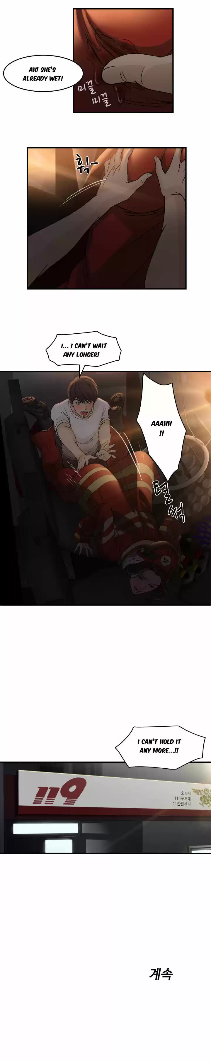 Seductive Uniform 14