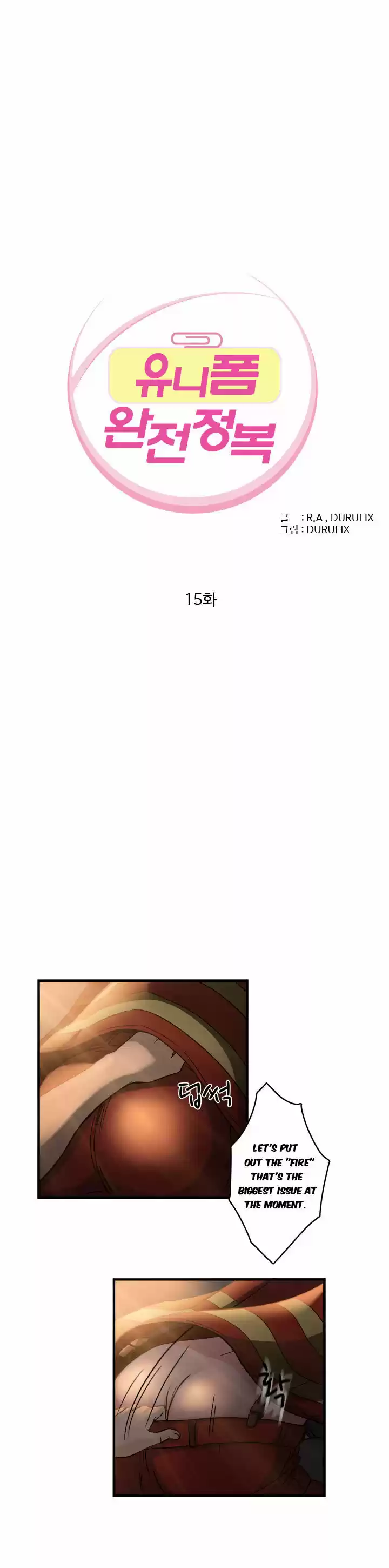 Seductive Uniform 15