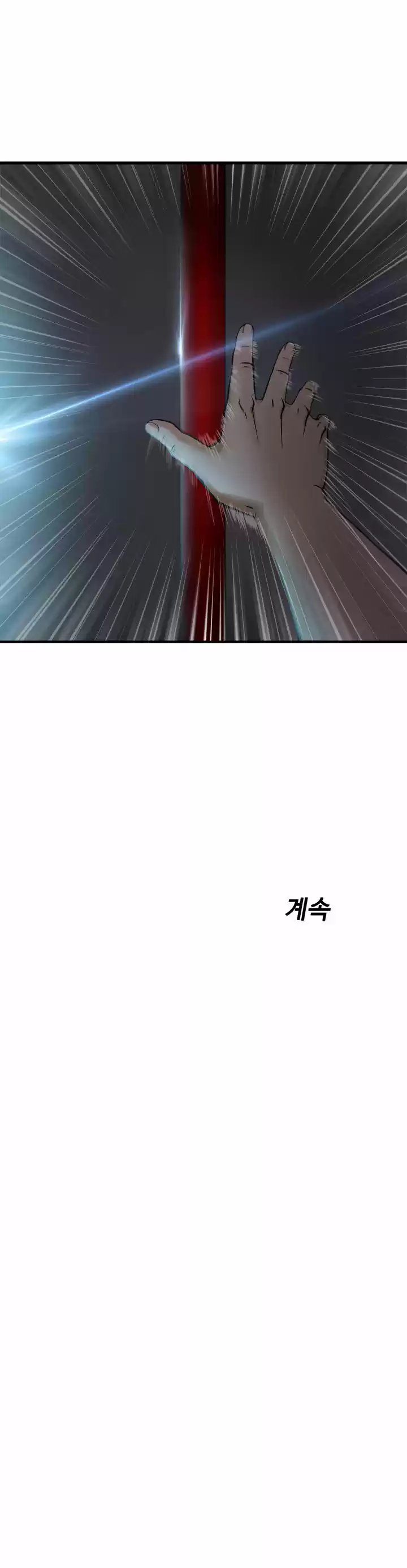 Seductive Uniform 15