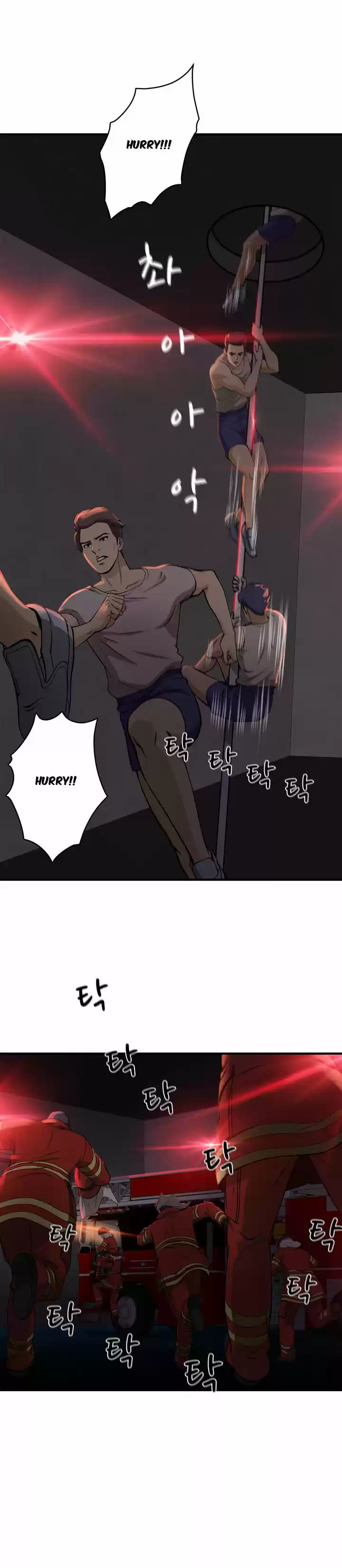 Seductive Uniform 16