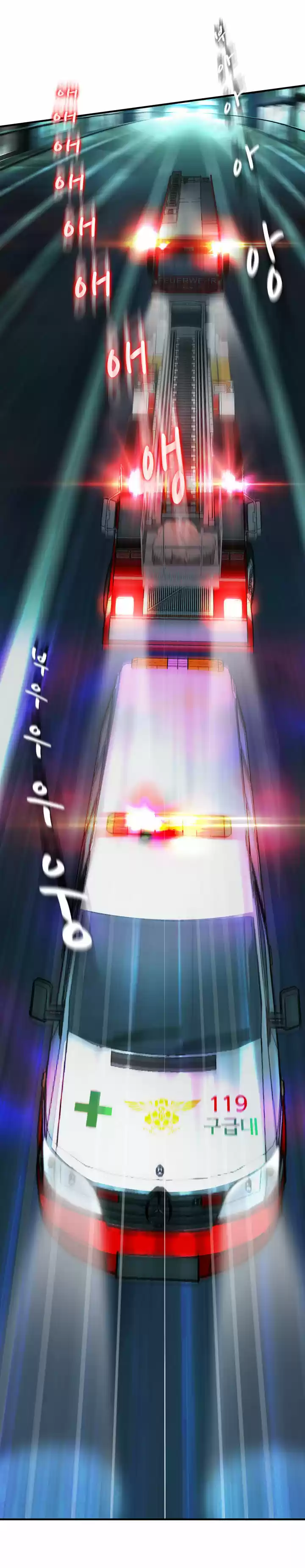 Seductive Uniform 16