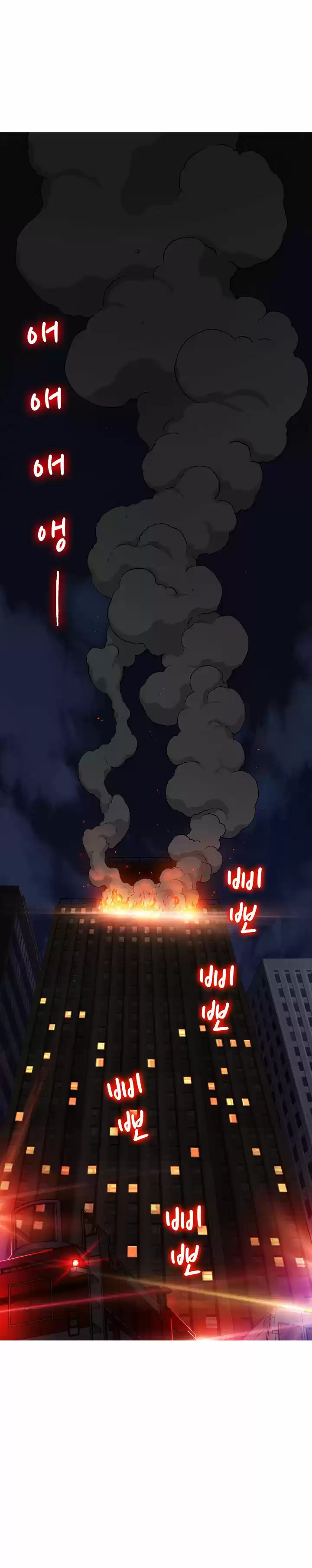 Seductive Uniform 16