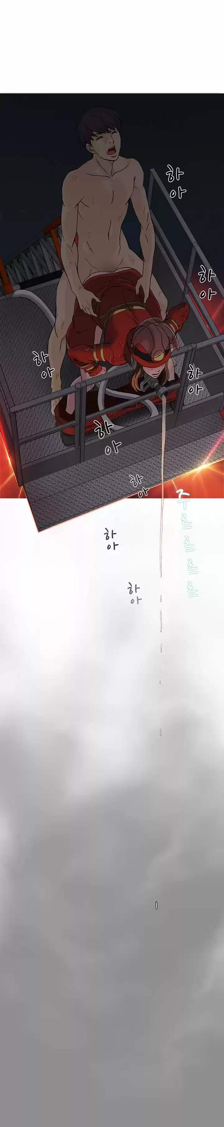 Seductive Uniform 16