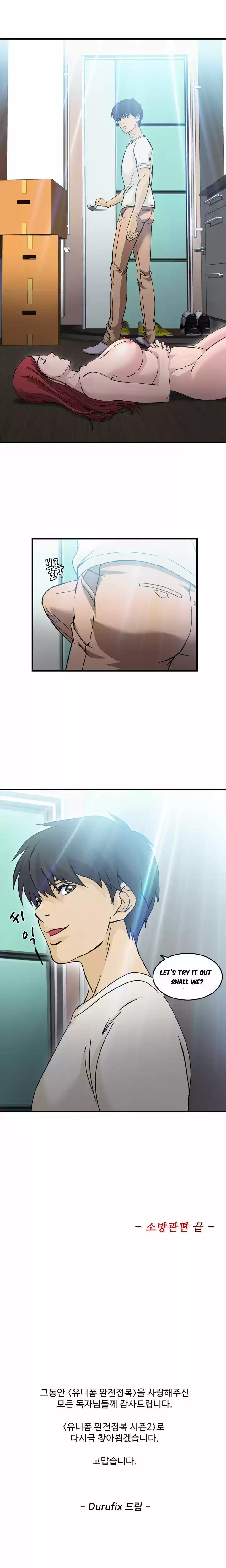 Seductive Uniform 16