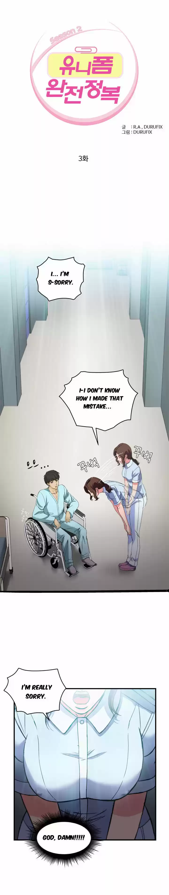 Seductive Uniform 19