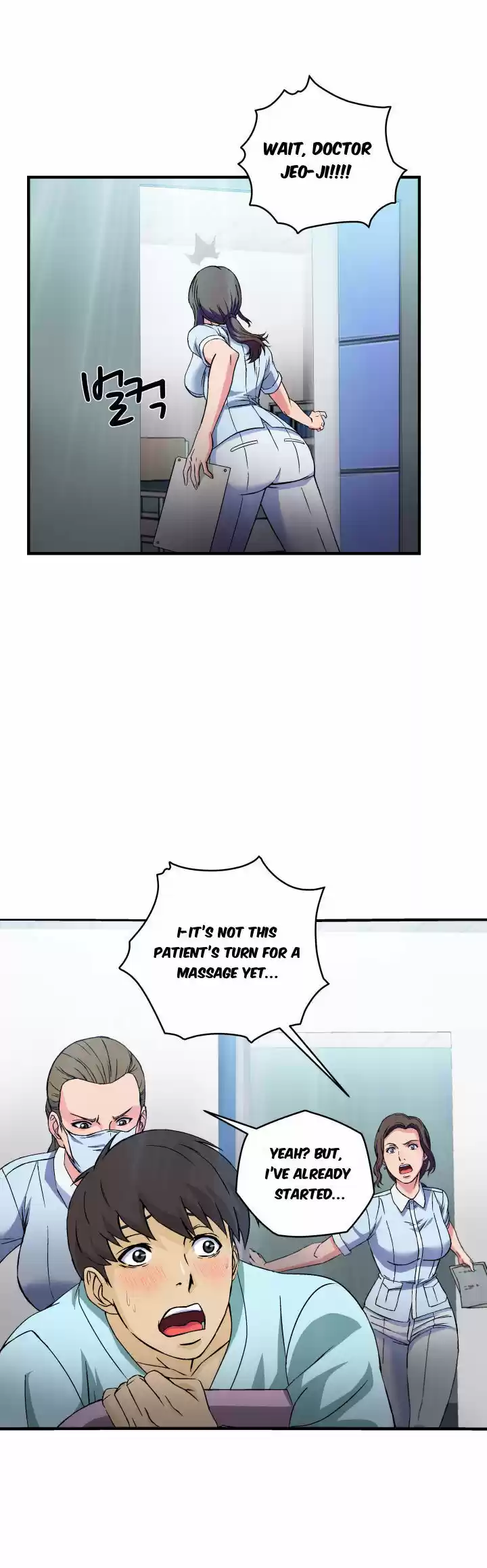 Seductive Uniform 19